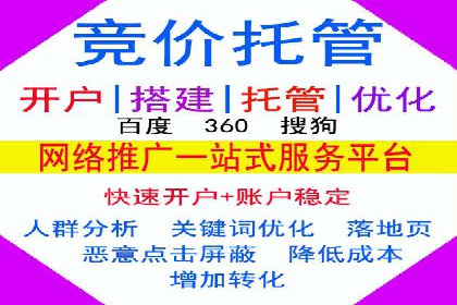 开户高返点策略：成功案例解析